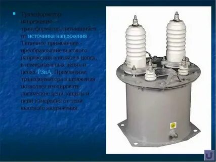 Низкая сторона 0 4