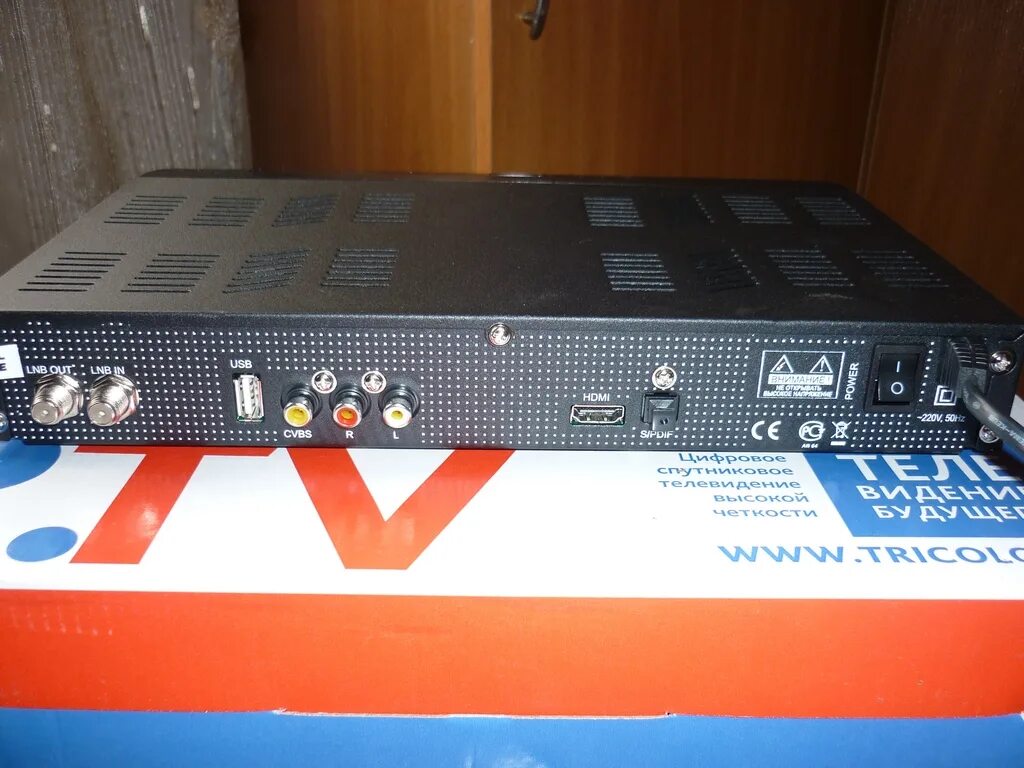 Gs 9305. Ресивер триколор 9303. gs 9303 ресивер триколор. general satellite gs 9305. 9305 ресивер триколор.