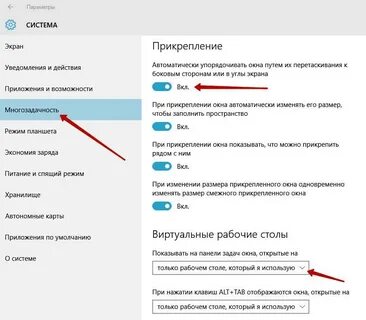 Приложение чтобы было окно