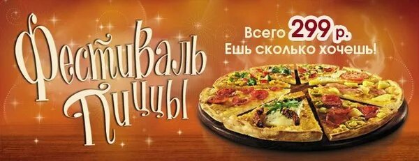 Кафе платишь и ешь сколько хочешь. Ресторан где платишь за вход. Кофе лайк реклама. Кафе ешь сколько хочешь в москве. Ресторан где платишь за вход и ешь сколько хочешь.