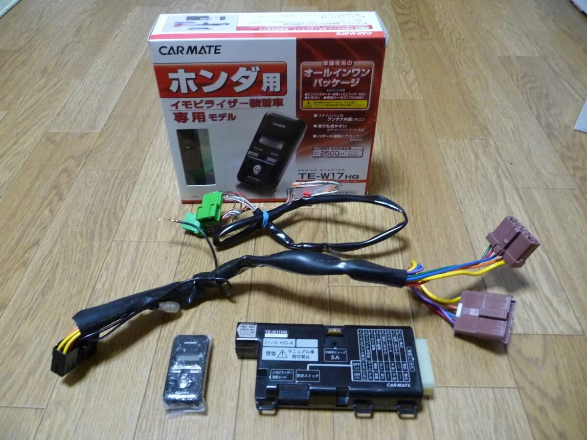 Автозапуск carmate te w5200. Carmate engine starter. Японский автозапуск honda. Carmate автозапуск. Carmate l2011.