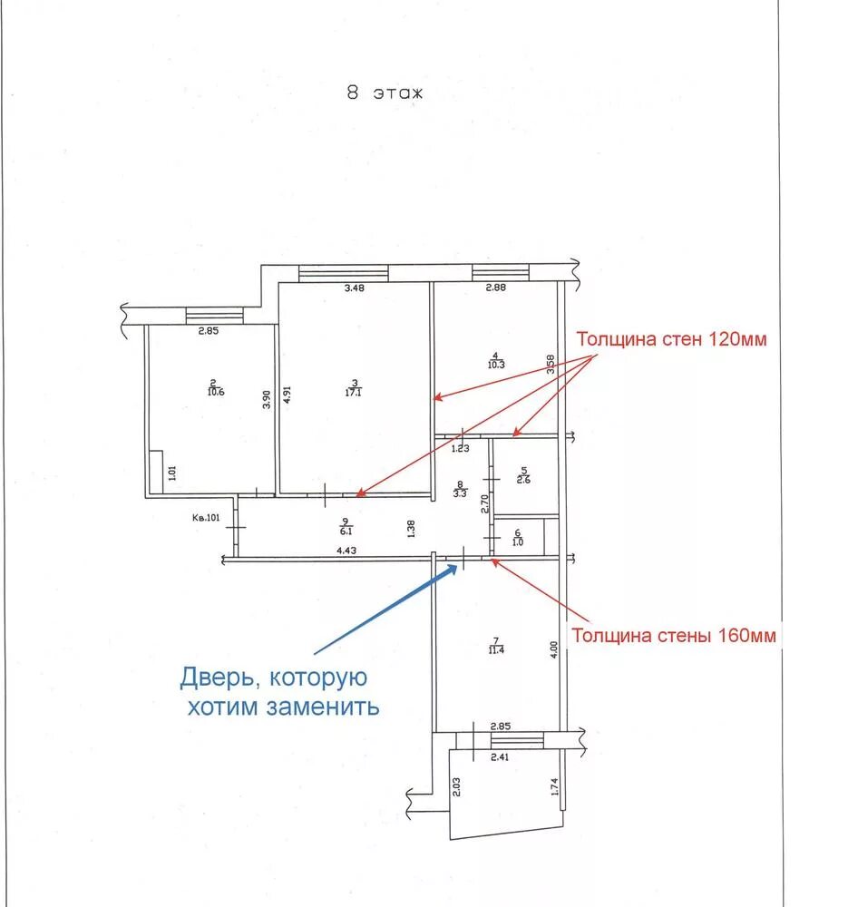 Закон перепланировки 1 апреля