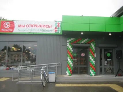 Магазин пятерочка где откроется