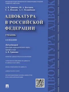 Издание пособия
