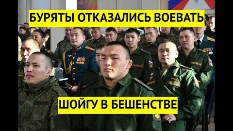 Отказались воевать