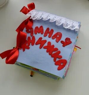 Книжка малышка русский язык