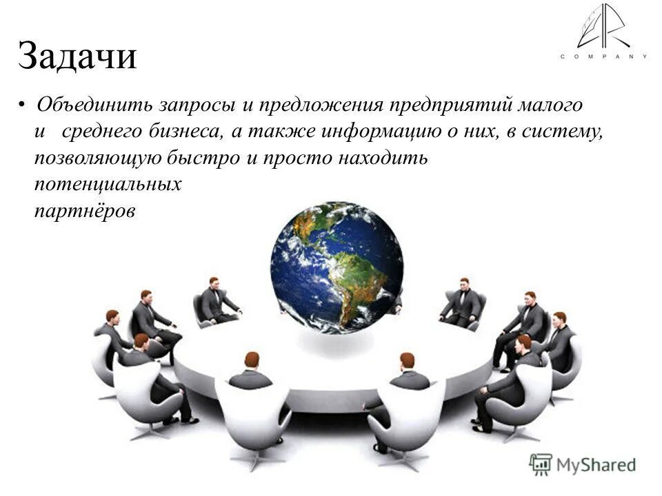 также компания предлагает услуги