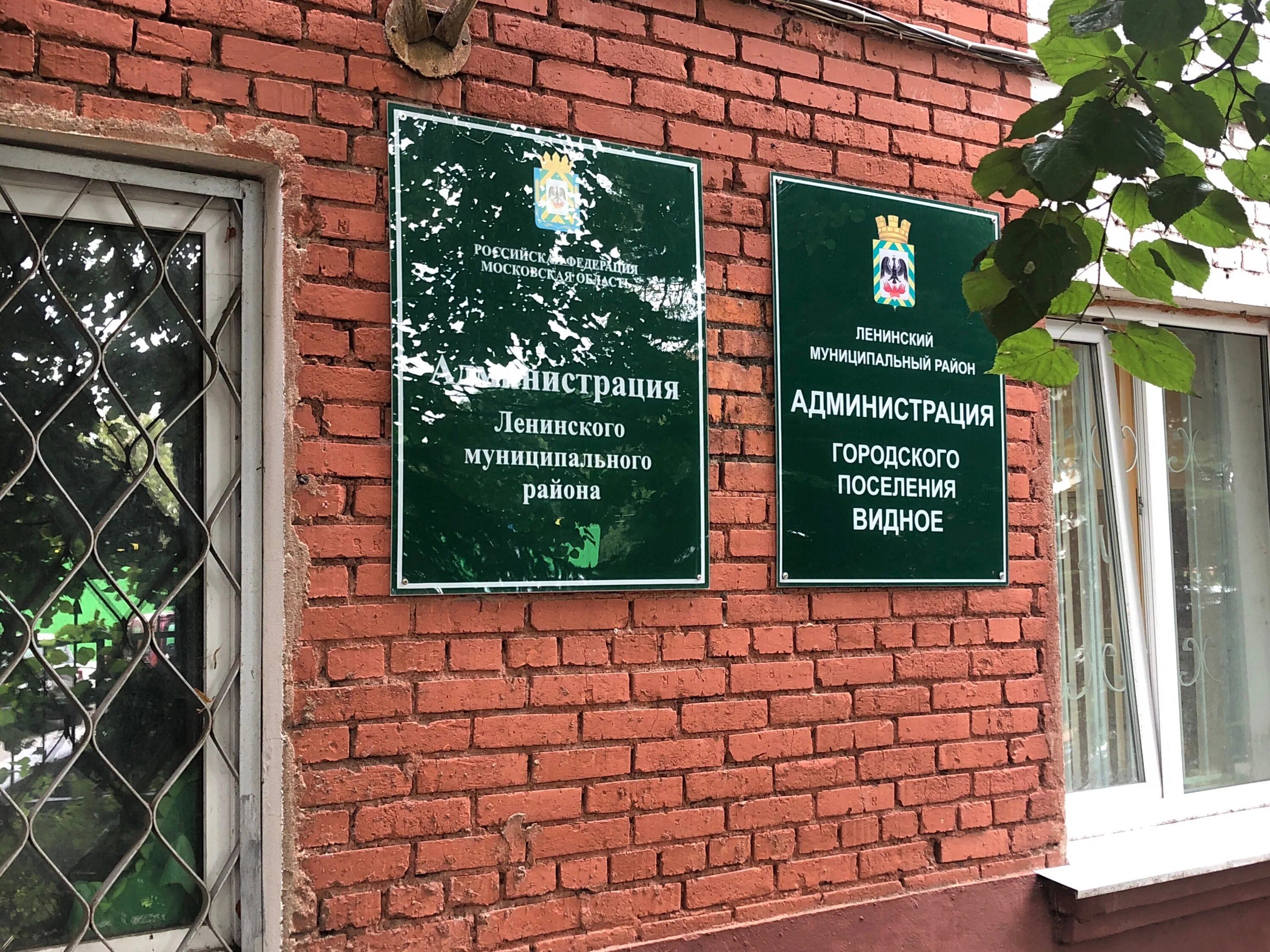 Видное, ул школьная, 82 а. Г видное белокаменное шоссе д 20. Видная усадьба старо-нагорная ул. Город видное улица школьная дом 82. Школьная улица дом 21 видное.