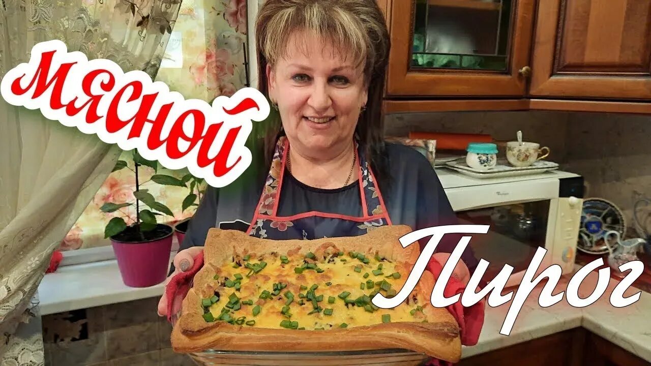 Готовим с любаней