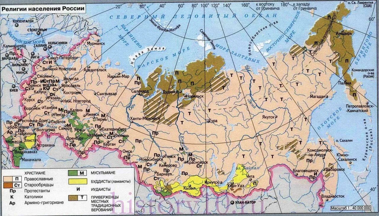 Какие религии исповедуют народы севера. Крупные религиозные центры россии на карте. религии народов россии карта. карта религий россии. крупные религиозные центры россии контурная карта.
