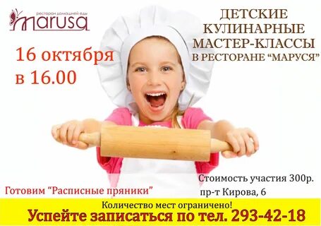 Заново детская