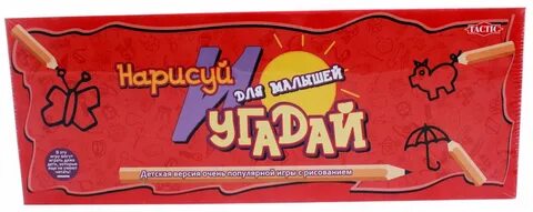 Игра нарисуй и отгадай