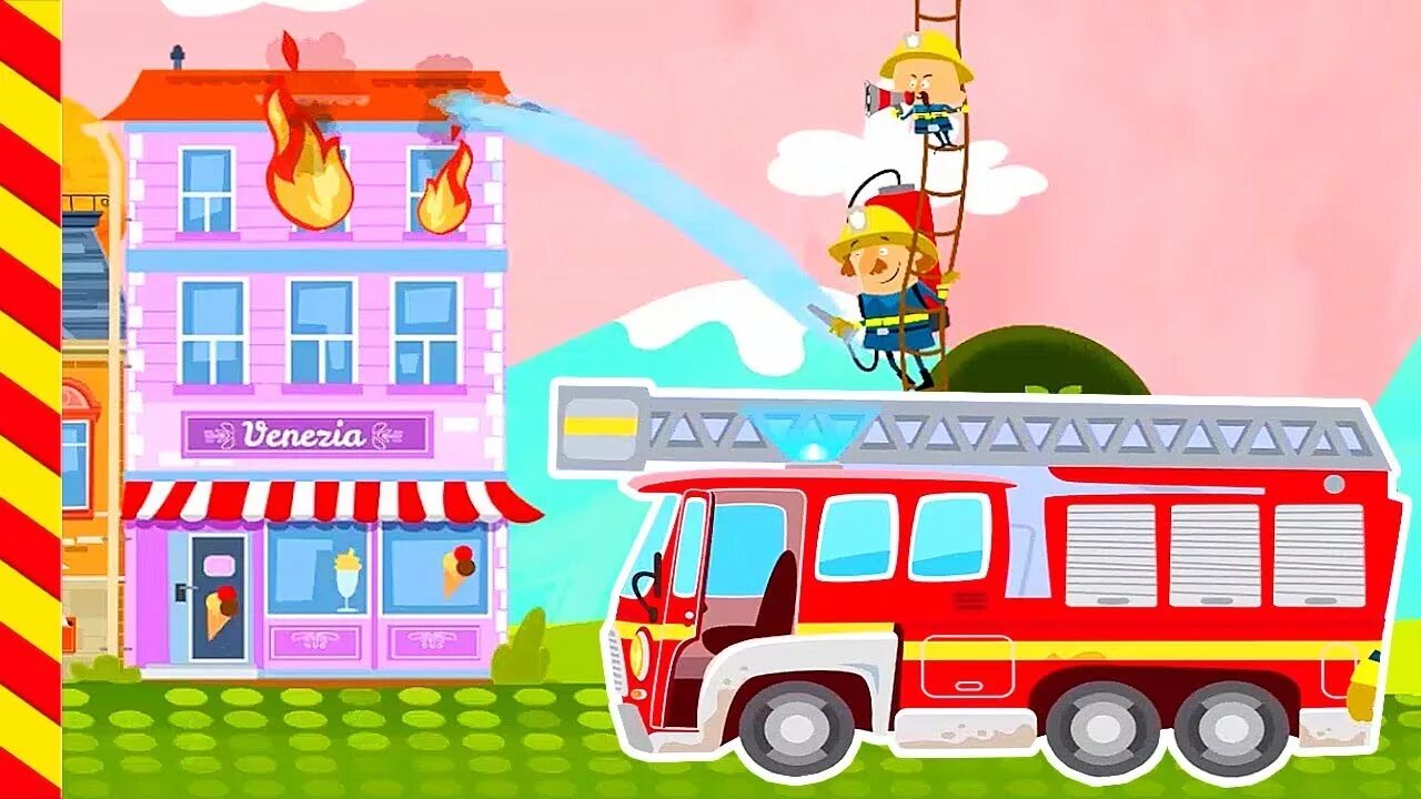 Пожарная машина песенка. Пожарная машина для детей. Пожарные машинки для детей. Пожарные машины мультяшные. Пожарная машинка мультяшная.