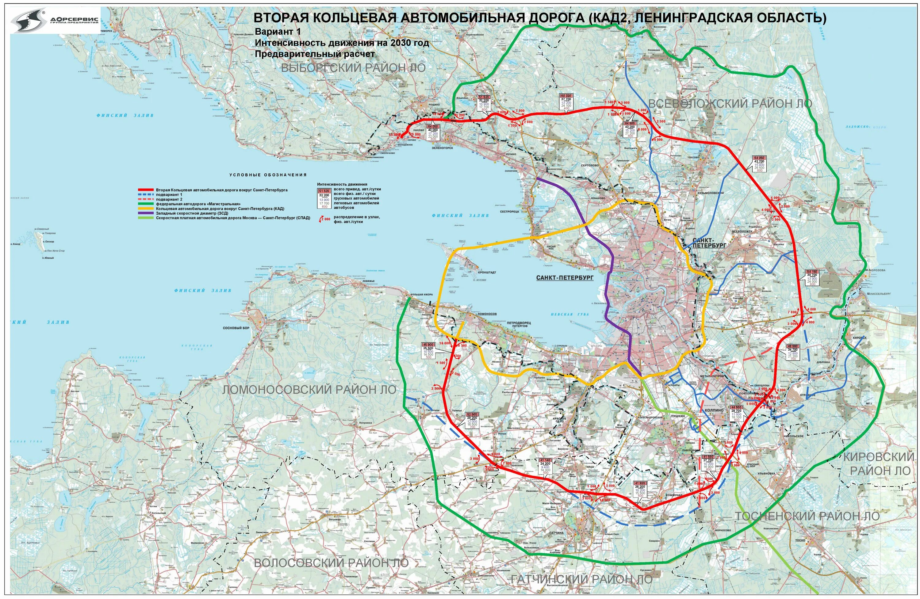 Проект КАД 2 Санкт-Петербург. Проект второго кольца КАД СПБ. Схема КАД 2 вокруг Санкт Петербурга. КАД-2 Санкт-Петербург на карте план КАД 2.