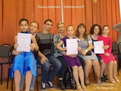 Стк таганрог