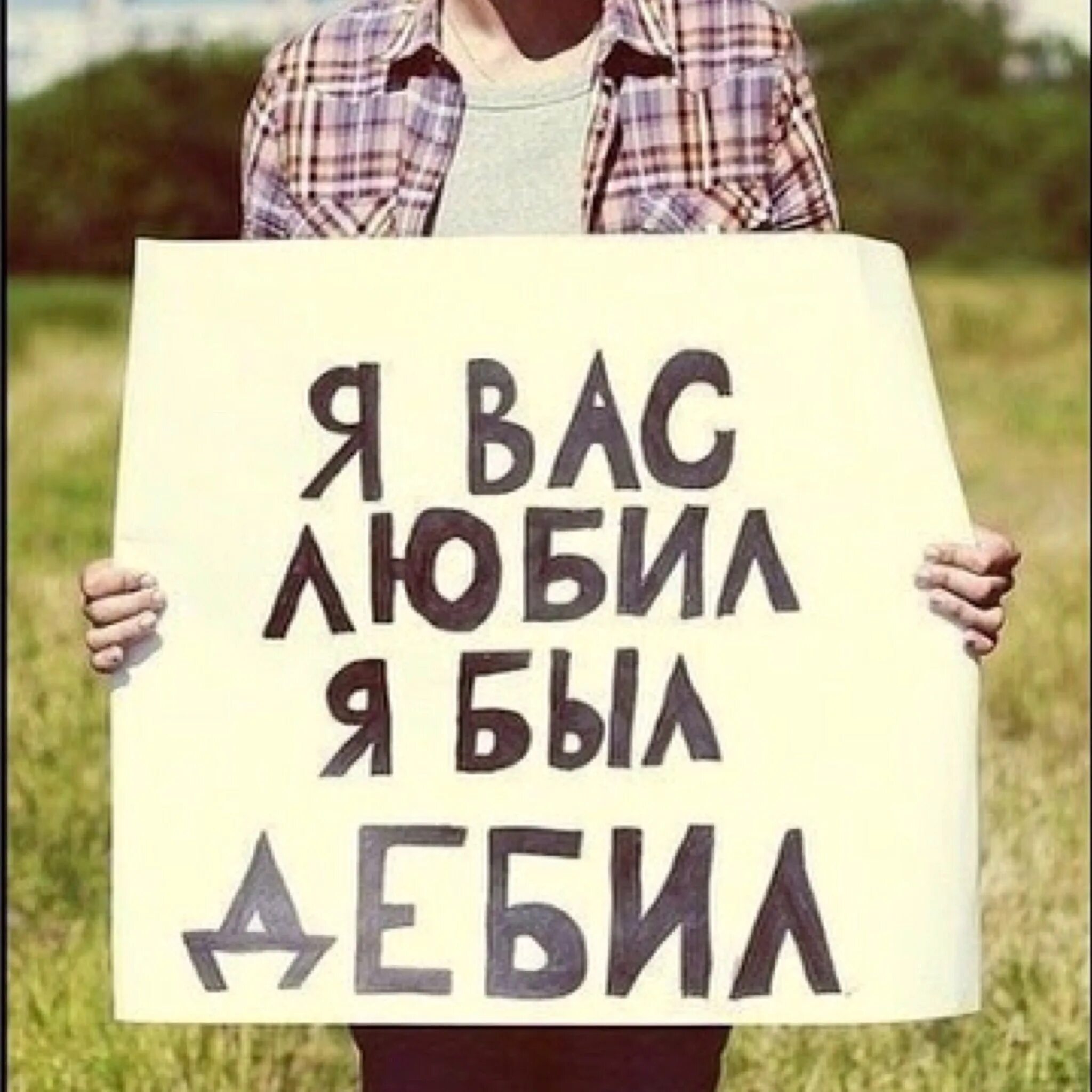 Цитаты на тему будь самим собой. Я даже в зеркало себе не улыбаюсь. Цитаты какая есть такая есть. Цитаты из мультиков. Грустно цитаты.