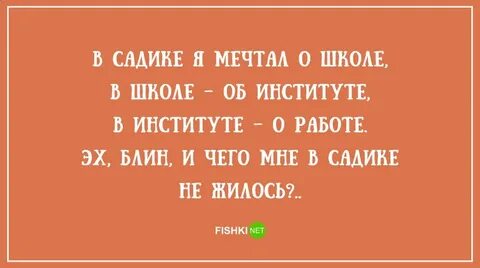 Школа юмора