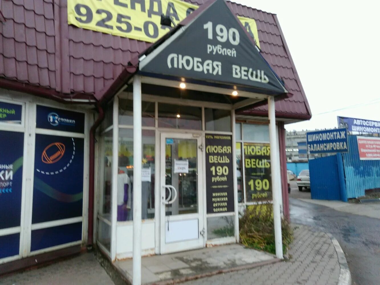 Мытищи шараповская 3а. , 3д мытищи. Мытищи панорама. Шараповский пр. Мытищи шараповский проезд 3а на карте.