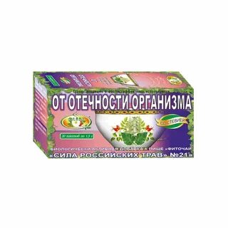 Фиточай российские травы