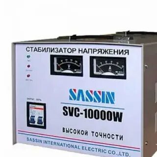 Стабилизаторы напряжения sassin svc