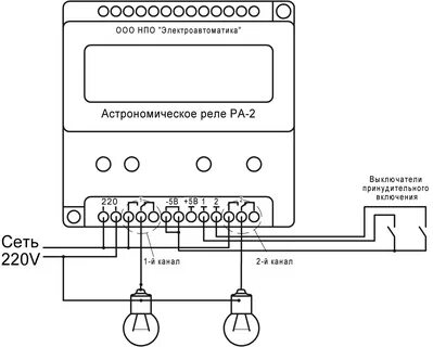 Как подключить реле времени