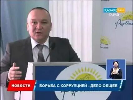Департамент коррупции москва