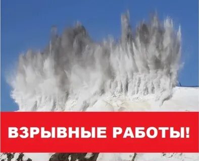 Механизации взрывных работ