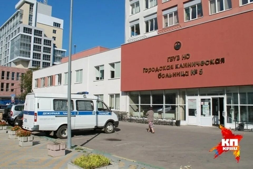 Улица нестерова нижний новгород 5 больница. 4 городская больница калуга. Больница коминтерн киров. 5 больница саранск. Нукус 5 поликлиника.