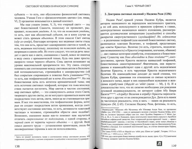 Пераказы 6 клас. Дыктант па беларускай мове 5 клас. Кантрольны переказ кладка. Лясная Дарожка дыктант 11 клас Тэкст. Дыктант наближэнне вясны.