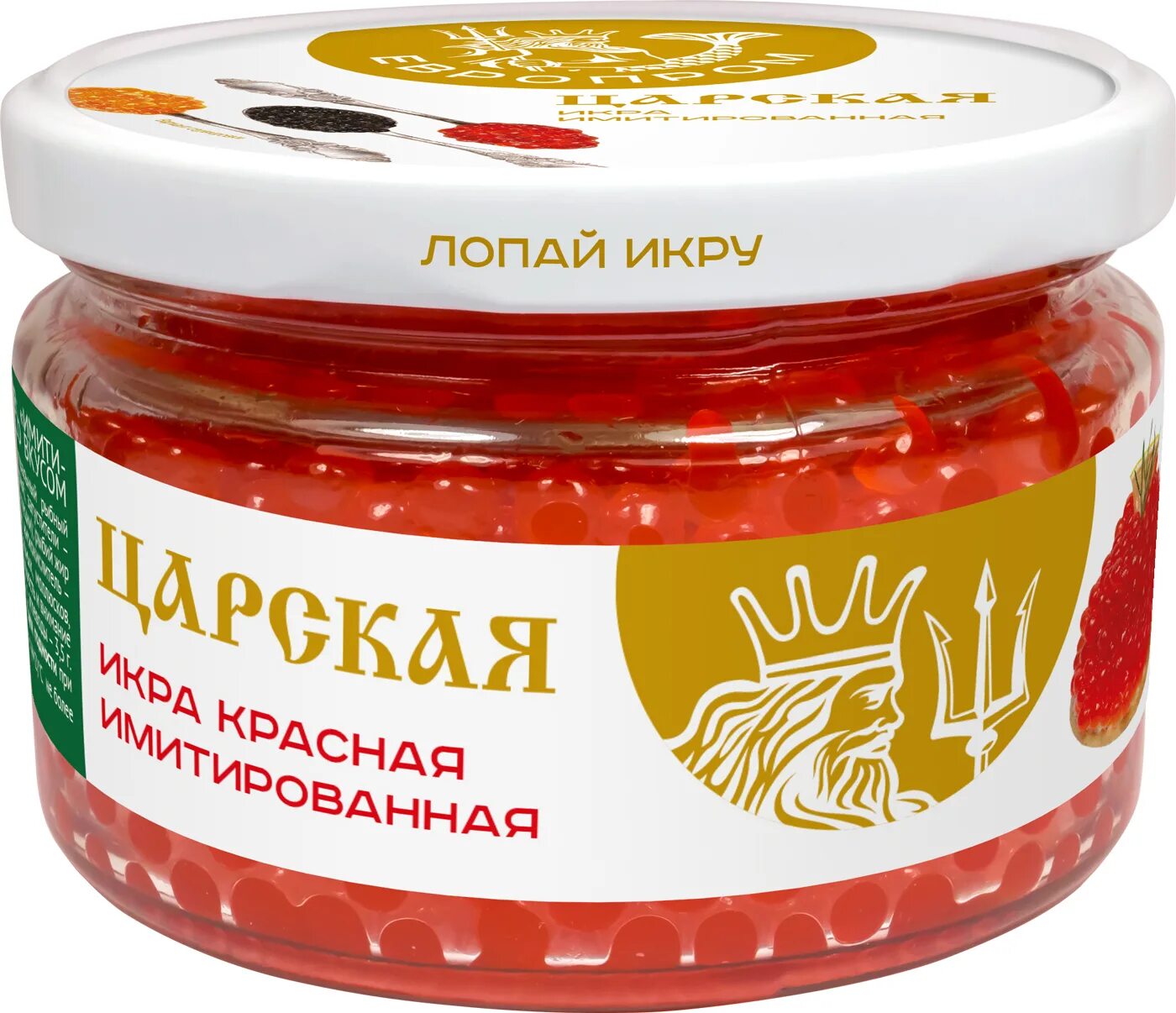 Икра красная имитированная