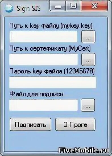 Программа для подписи файлов. Подпись в приложении. программы для подписание sig. автограф программа. программа с sign.