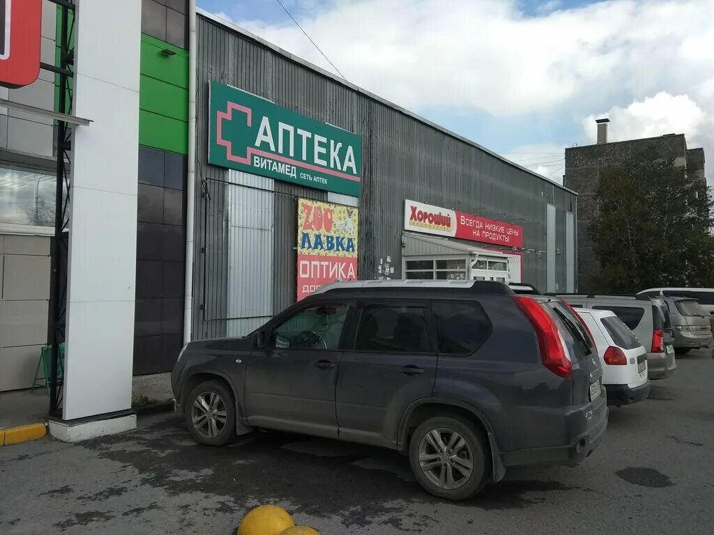 Magnit, supermarket, Russia, Tolyatti, ulitsa Mira, 170 - Yandex Maps