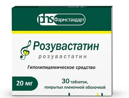 Розувастатин таблетки покрытые пленочной оболочкой отзывы