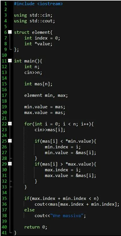 Необычное задание c++. Min_element c++. Функция Max element c++. Min_element, Max_element в с++.