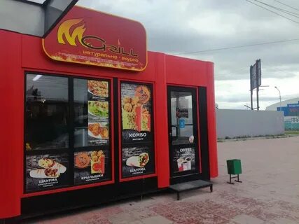 Шаурма в кстове