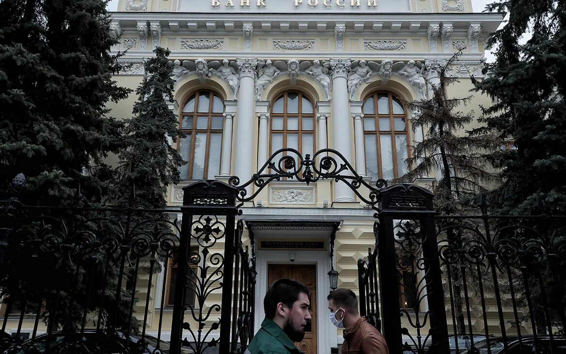 Цб арестовал