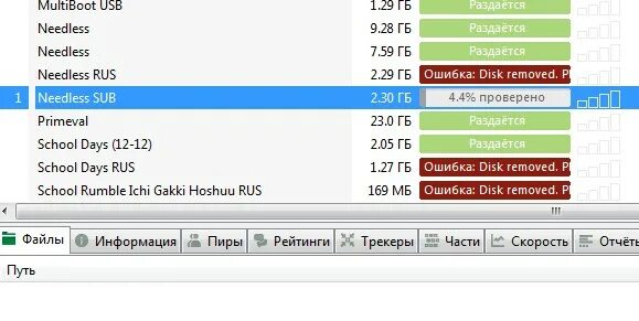 Как встать на раздачу