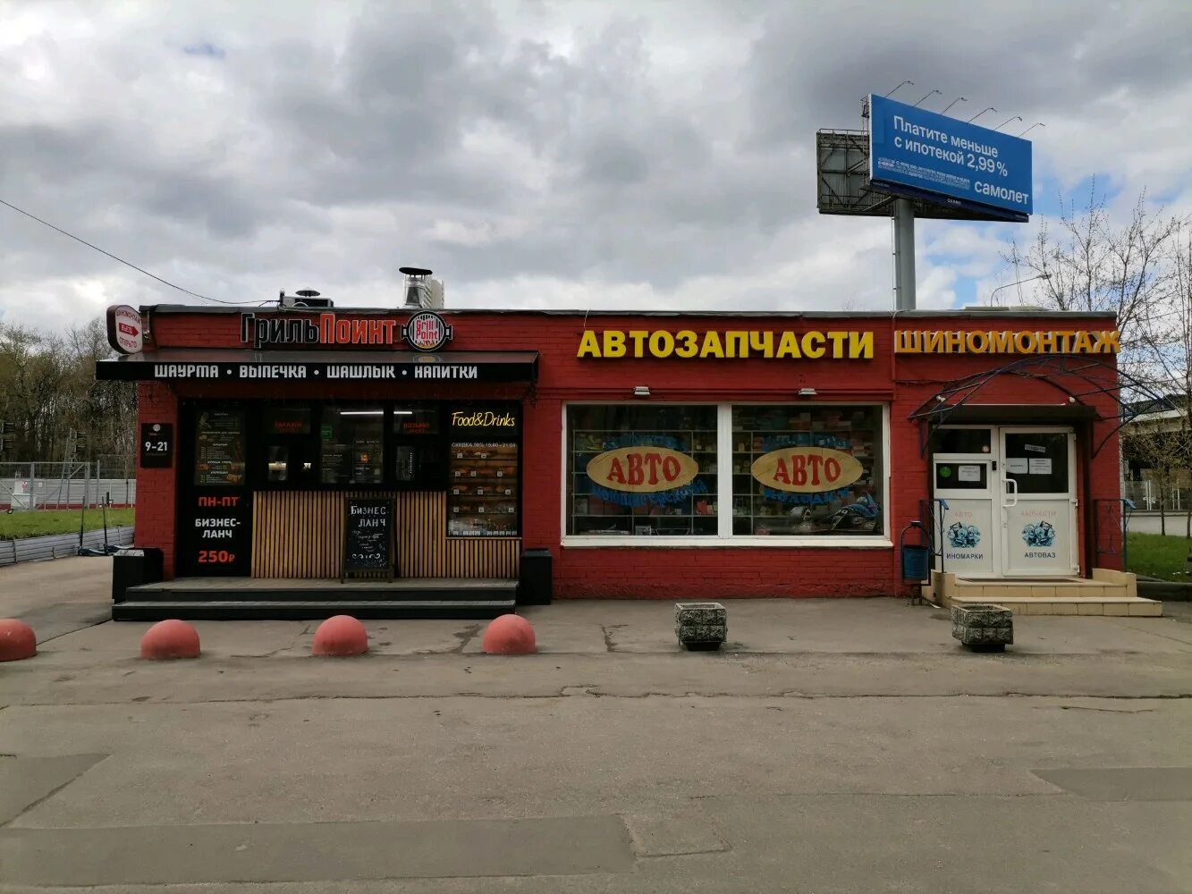 шиномонтаж ленинградское шоссе. шиномонтаж ленинградское шоссе. шиномонтаж выборг. шиномонтаж луга. шиномонтаж ленинградское шоссе.