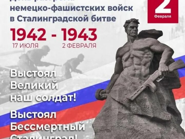 акция чтение сталинграду посвящается. логотип акции 200 минут чтения сталинграду посвящается. акция 200 минут чтения:сталинградская битва v !. логотип акции 200 минут чтения сталинграду посвящается. 200 минут сталинградской битвы.