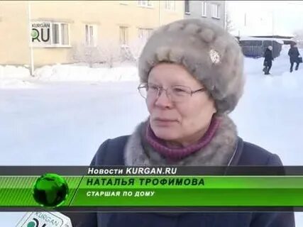 Фонд капитального ремонта курганской