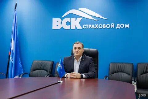 Красноярск вск адрес