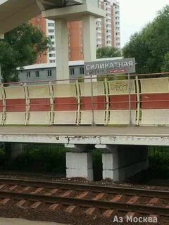 Метро силикатная