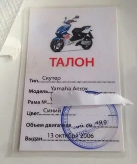 Сделать документы на 50 кубов