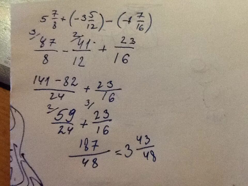 1 3 9 16 решение. 5 7/8+ -3 5/12 -1 7/16. 5 7/8+(-3 5/12). 3,8+(-7,3). -12 5/8+(-12 1/8).