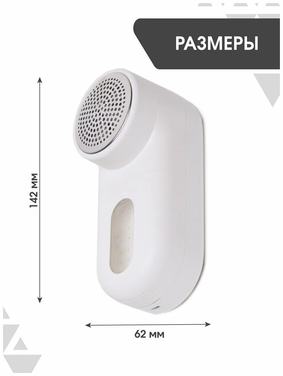 Rechargeable lint remover mqxjq01kl. Xiaomi mijia rechargeable lint remover mqxjq01kl. машинка от катышек mijia lint remover миниклинер mqxjq01kl. xiaomi mijia rechargeable lint remover white. машинка для катышков xiaomi.