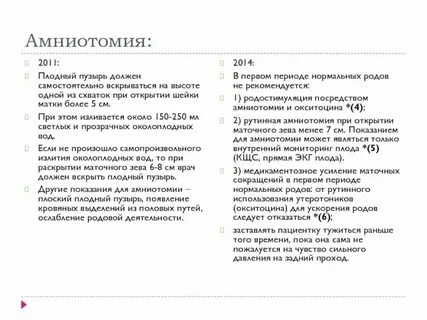 Ответы на тесты нмо нормальные роды одноплодные