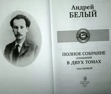 Белый полон