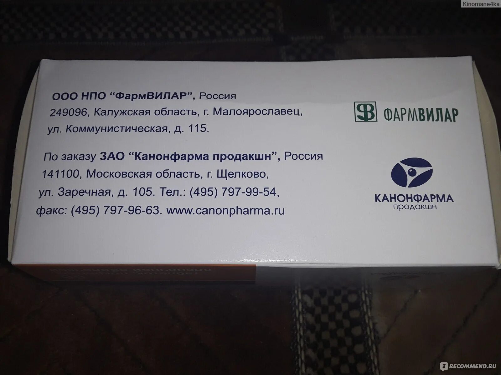 Метформин пить утром. Лучший метформин для похудения. Метформин 500 Вертекс таблетки. Метформин канон для похудения. Метформин ФАРМВИЛАР.