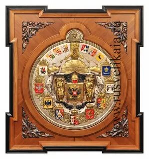 Часы российская империя