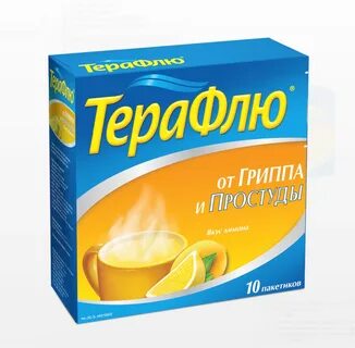 Рейтинг лучших порошков от гриппа